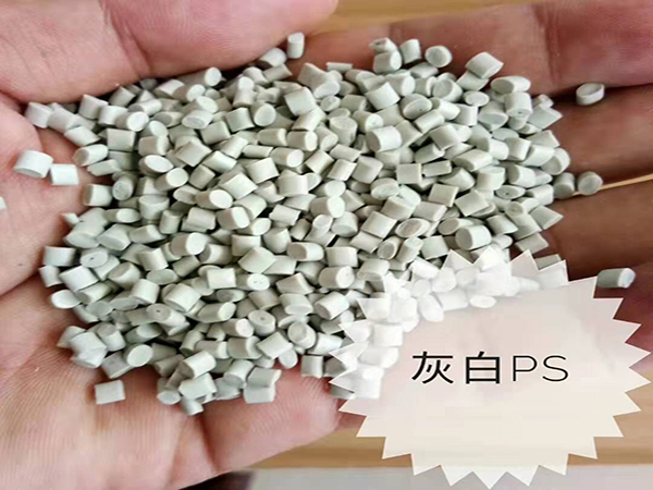 請看熒光增白劑如何使再生塑料占據(jù)市場？