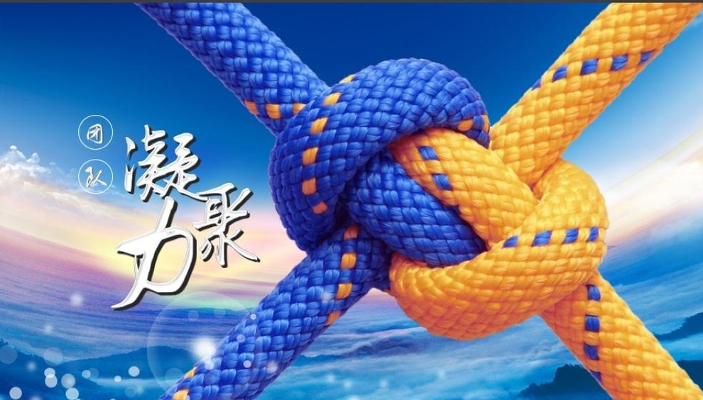 山東塑邦-團(tuán)隊(duì)凝聚力之：“同舟共濟(jì)”踩報(bào)紙！